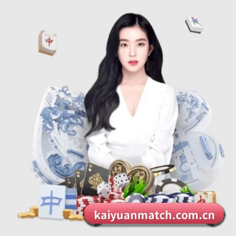 开元体育移动端 APP 界面
